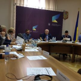 High Ranking Meeting on the New Vision of Industrial Development for Ukraine