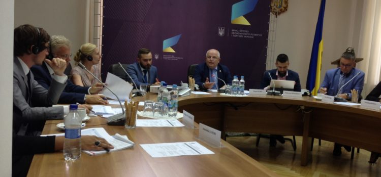 Нарада під головуванням Першого віце-прем’єр-міністра України – Міністра економічного розвитку і торгівлі України С. Кубіва щодо нового бачення індустріальної політики для України Нарада під головуванням Першого віце-прем’єр-міністра України – Міністра економічного розвитку і торгівлі України С. Кубіва щодо нового бачення індустріальної політики для України