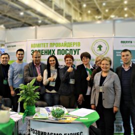 5th Specialised Exhibition „Ecology of the Enterprise 2017” 5th Specialised Exhibition „Ecology of the Enterprise 2017”