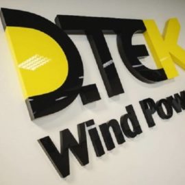 DTEK, GE sign turbine agreement for Primorsk wind farm, to be among the most innovative and powerful in the Ukraine